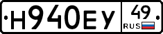 Н940ЕУ49 - 