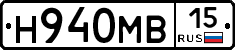 Н940МВ15 - 