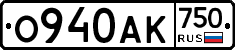 О940АК750 - 