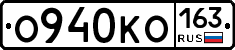 О940КО163 - 