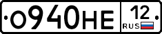 О940НЕ12 - 