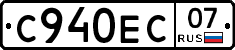 С940ЕС07 - 