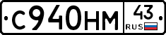 С940НМ43 - 