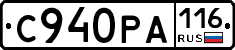С940РА116 - 