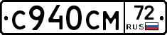 С940СМ72 - 