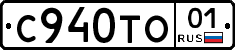 С940ТО01 - 