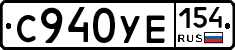 С940УЕ154 - 