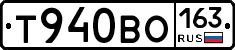 Т940ВО163 - 