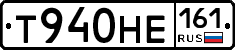 Т940НЕ161 - 
