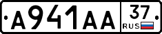 А941АА37 - 