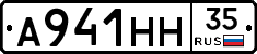 А941НН35 - 