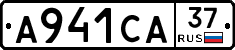 А941СА37 - 