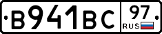 В941ВС97 - 