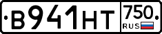 В941НТ750 - 