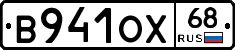 В941ОХ68 - 