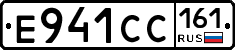 Е941СС161 - 