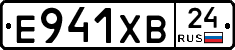 Е941ХВ24 - 