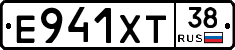 Е941ХТ38 - 