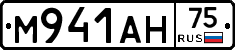 М941АН75 - 