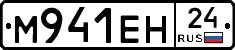 М941ЕН24 - 