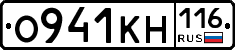 О941КН116 - 