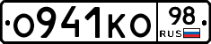 О941КО98 - 