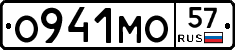 О941МО57 - 
