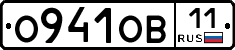 О941ОВ11 - 