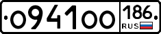О941ОО186 - 