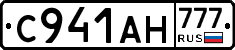 С941АН777 - 