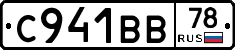 С941ВВ78 - 