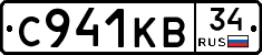 С941КВ34 - 