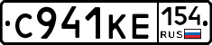 С941КЕ154 - 