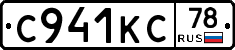 С941КС78 - 