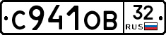 С941ОВ32 - 