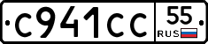 С941СС55 - 