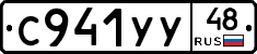 С941УУ48 - 