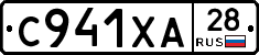 С941ХА28 - 