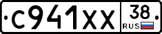 С941ХХ38 - 