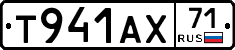 Т941АХ71 - 