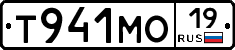 Т941МО19 - 