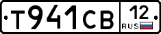 Т941СВ12 - 