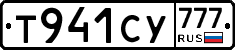 Т941СУ777 - 