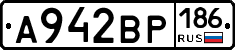 А942ВР186 - 