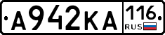 А942КА116 - 