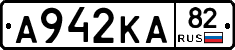 А942КА82 - 
