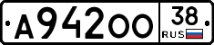 А942ОО38 - 