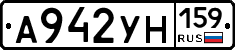 А942УН159 - 