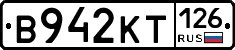 В942КТ126 - 