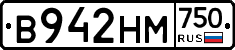В942НМ750 - 